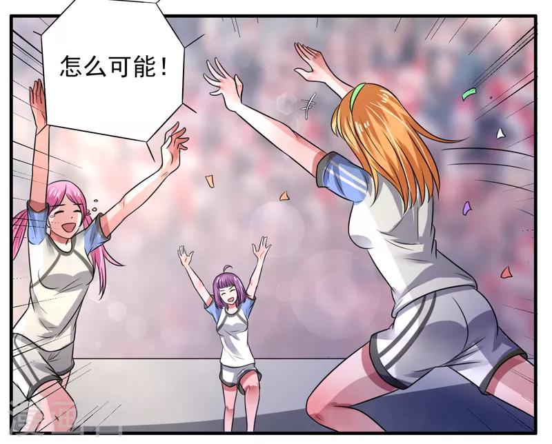 最终话25