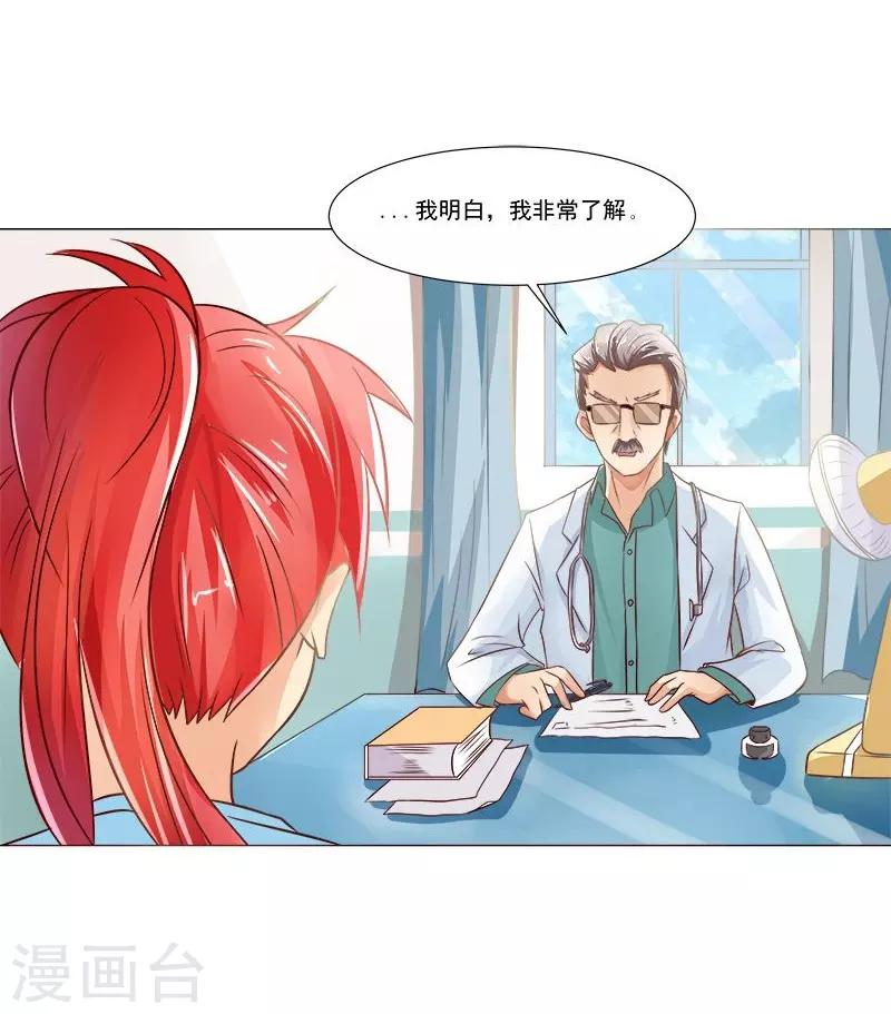 第2话3