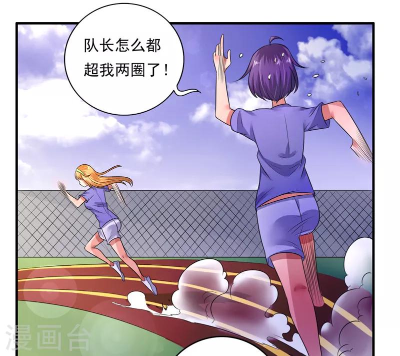第42话2