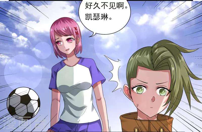 第38话9