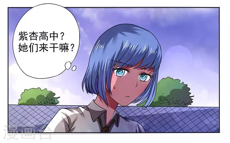 第27话6