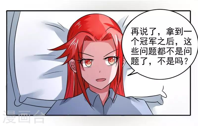 第17话2