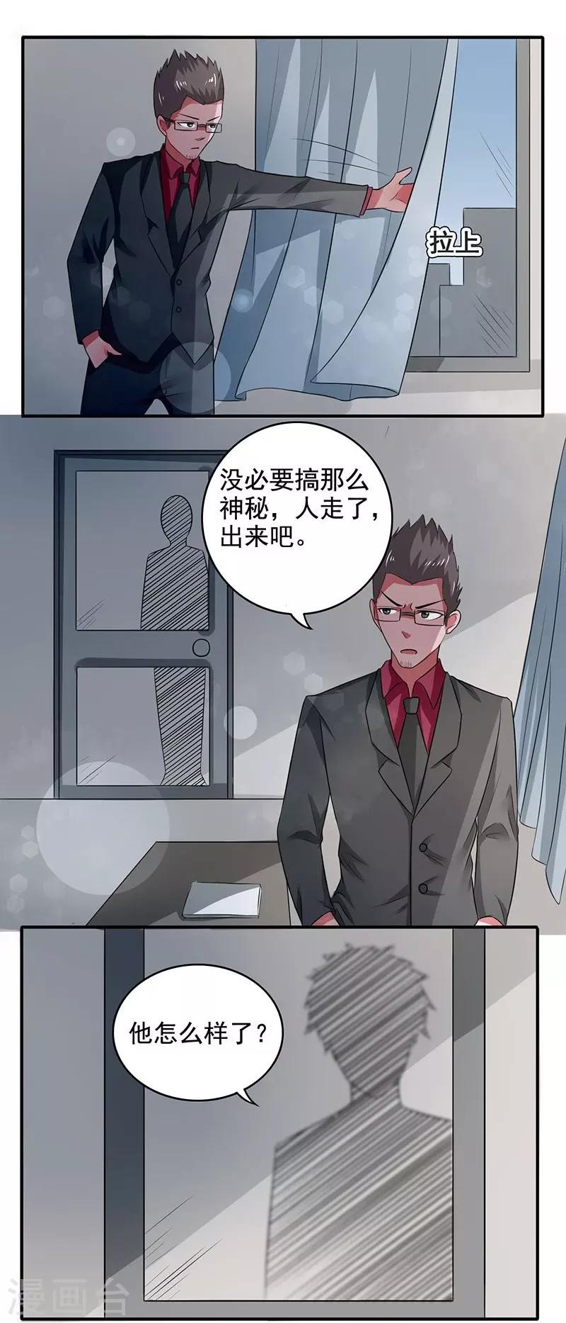 第19话5