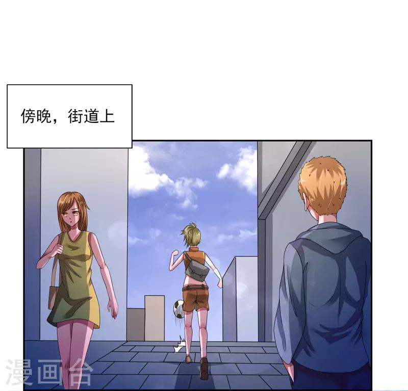 第38话4