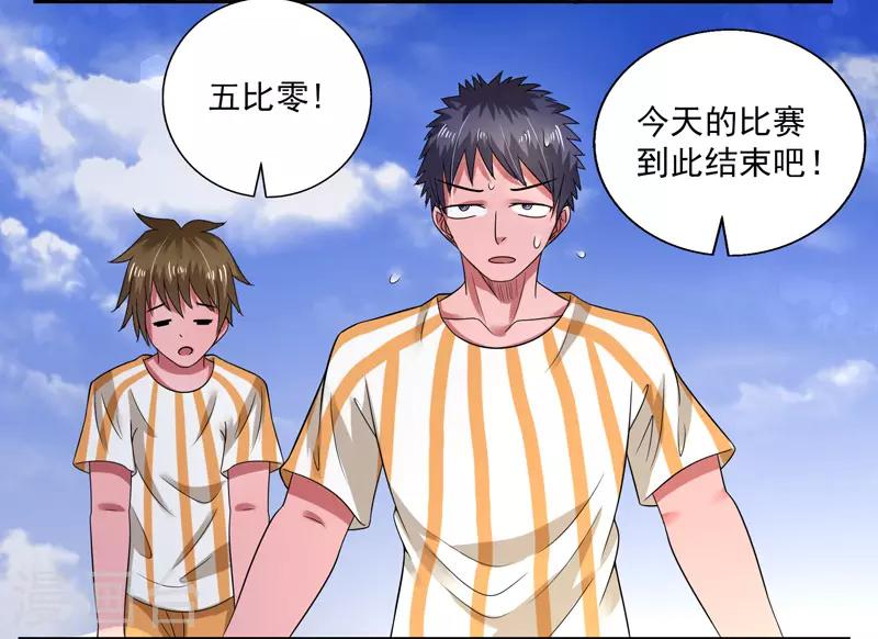 第41话1