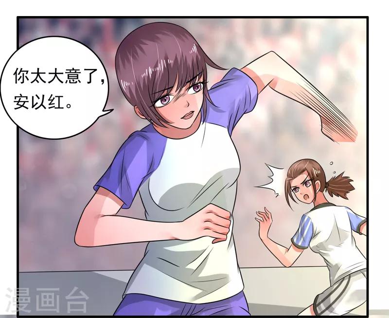 最终话7