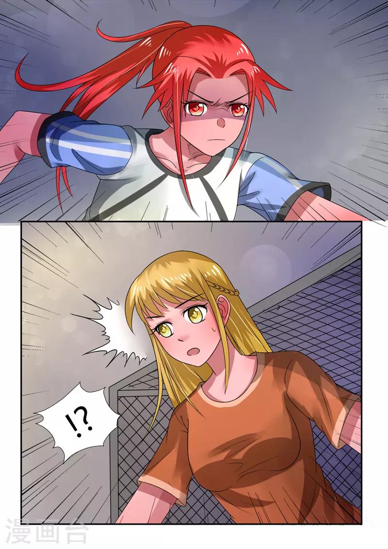第45话4