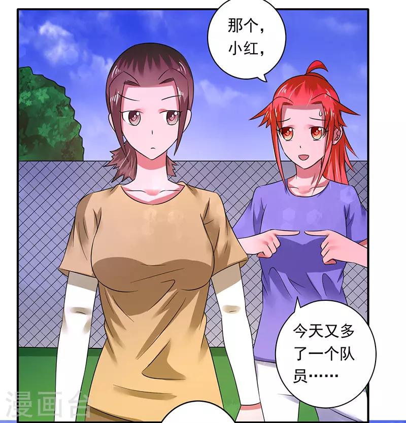 第39话9