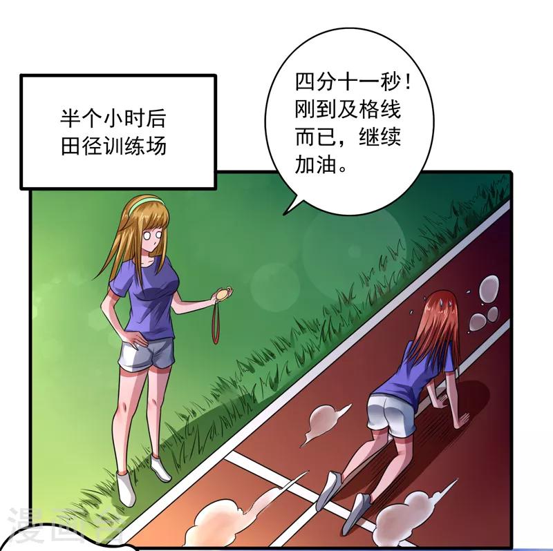 第36话19