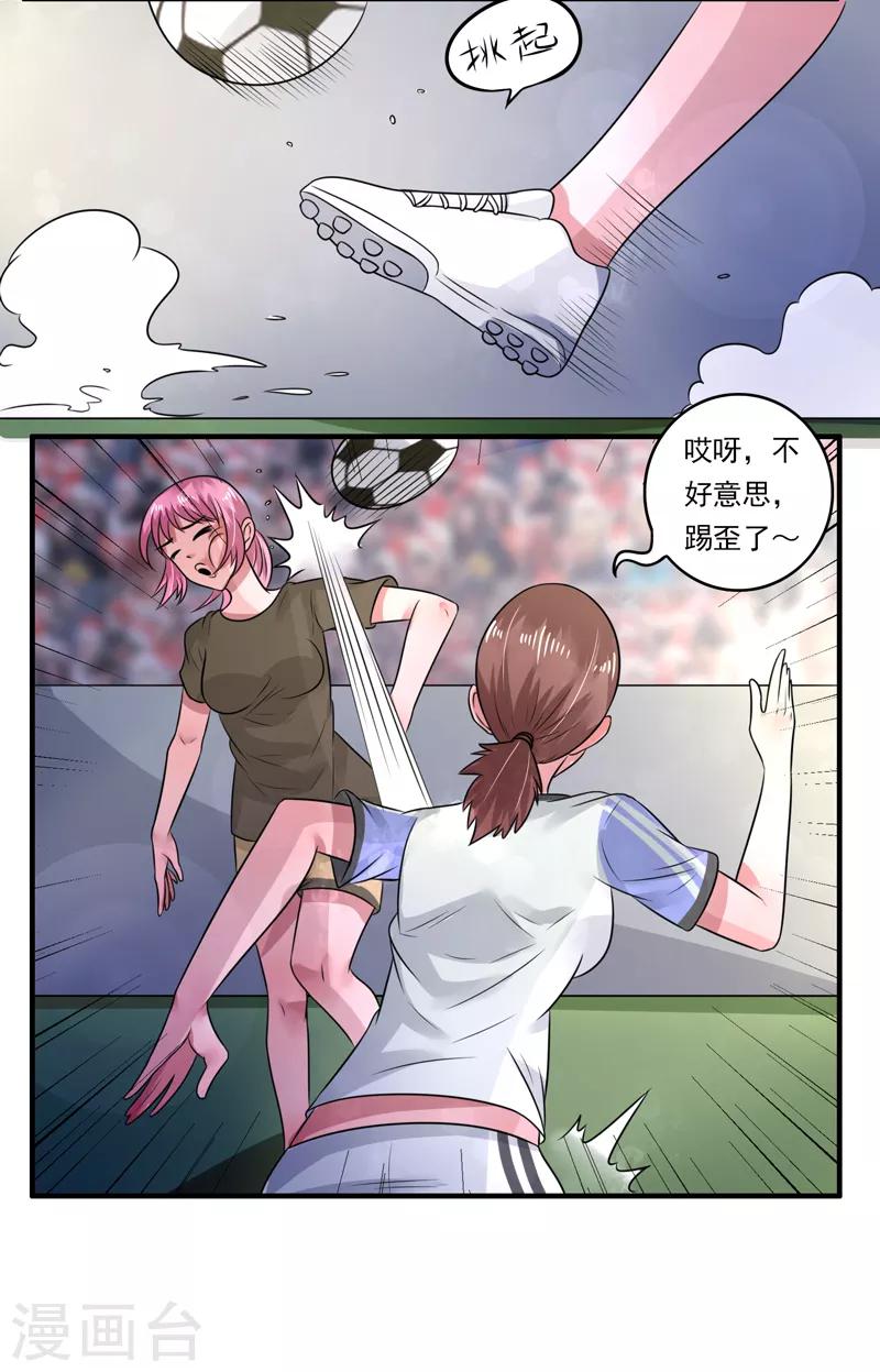 第47话25