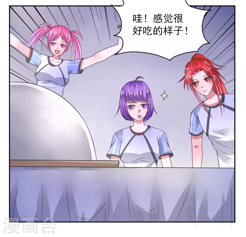 第45话23