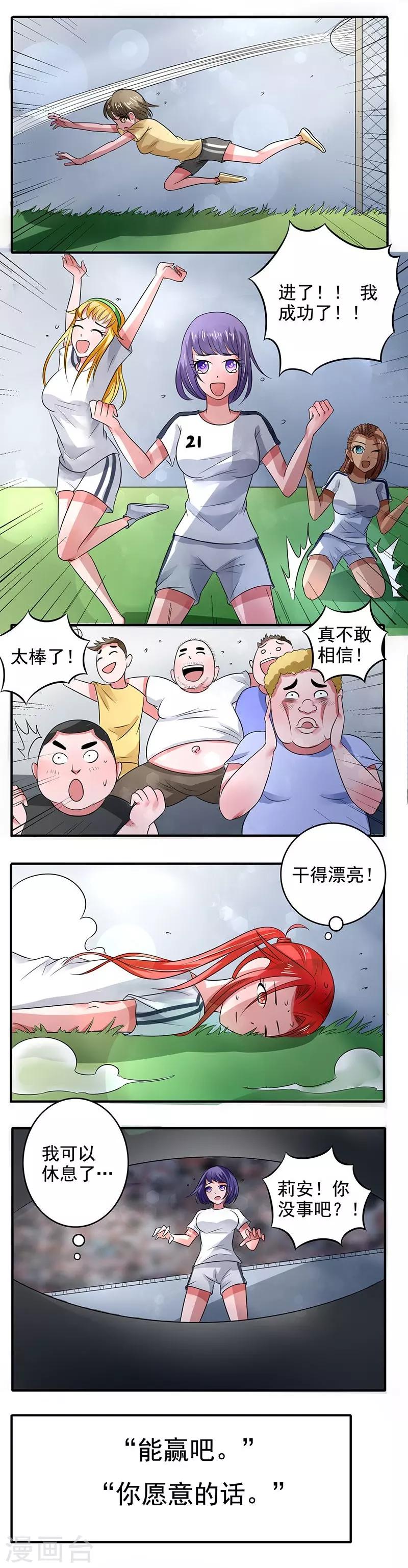 第16话10