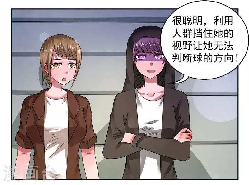 第44话14