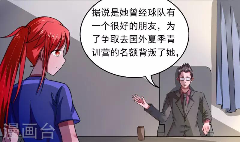 第38话1