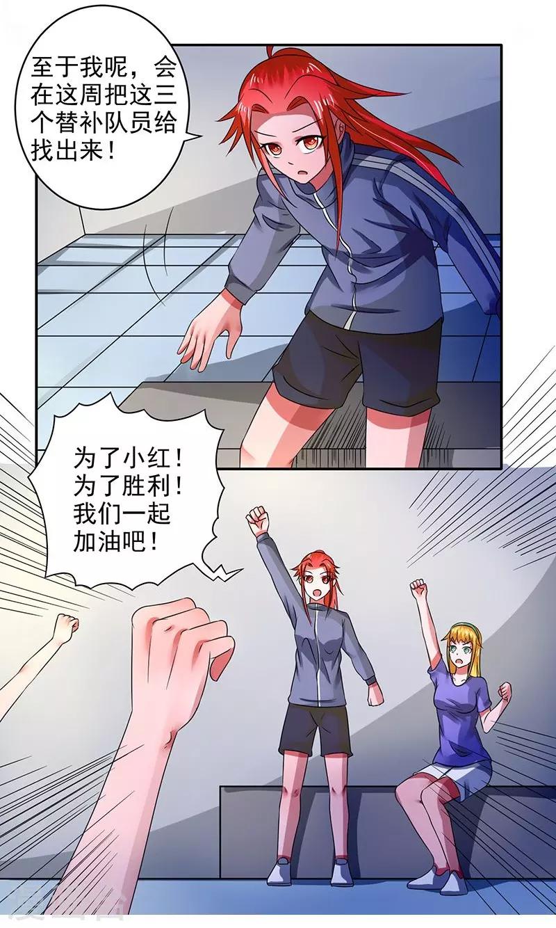 第34话6