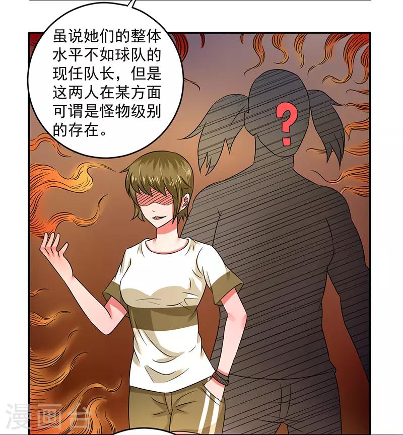 第41话14