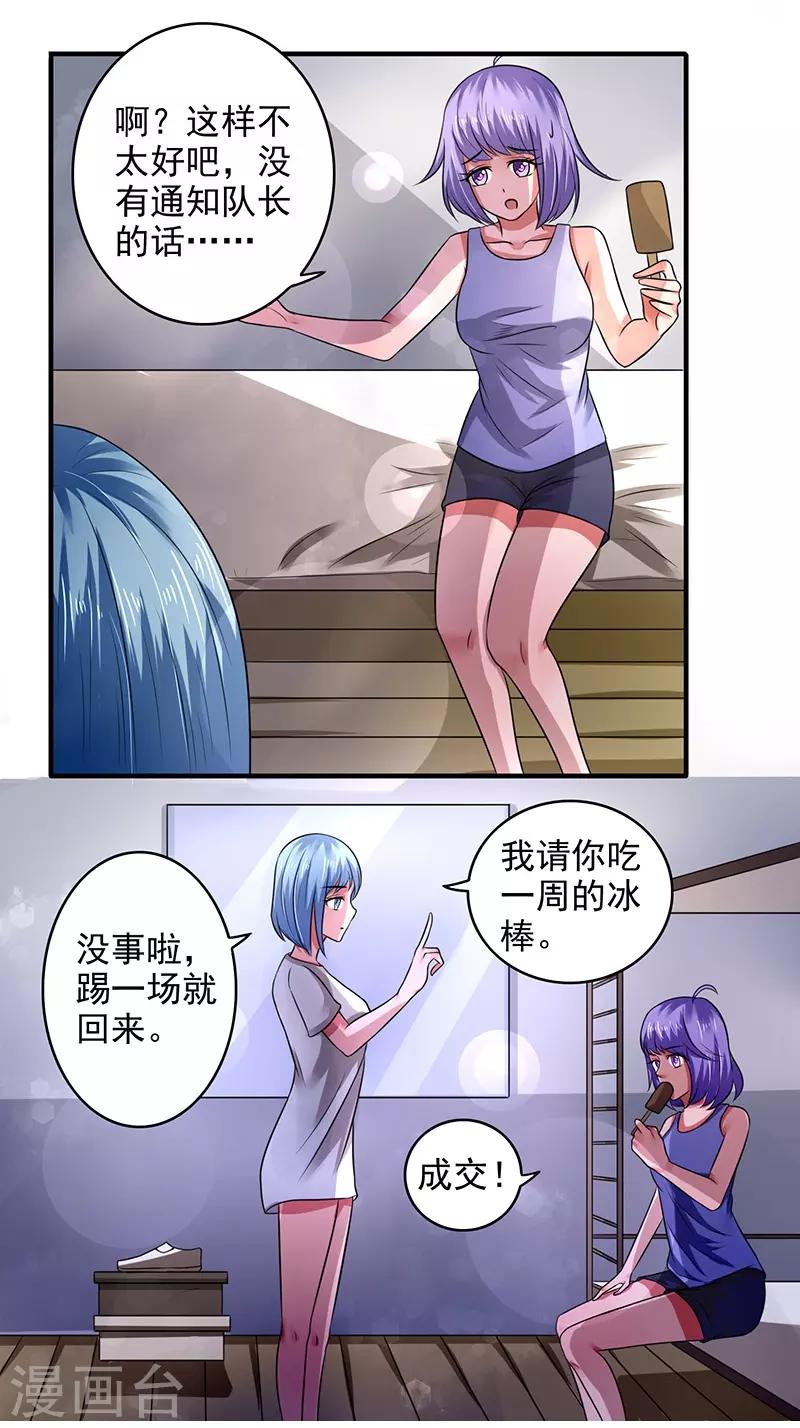 第28话1
