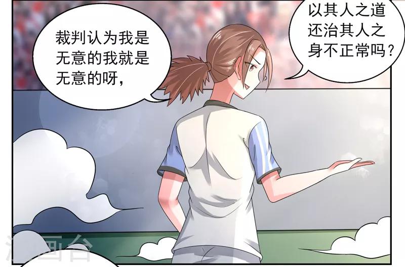第48话2