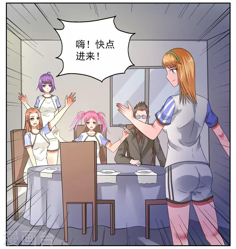 第45话18