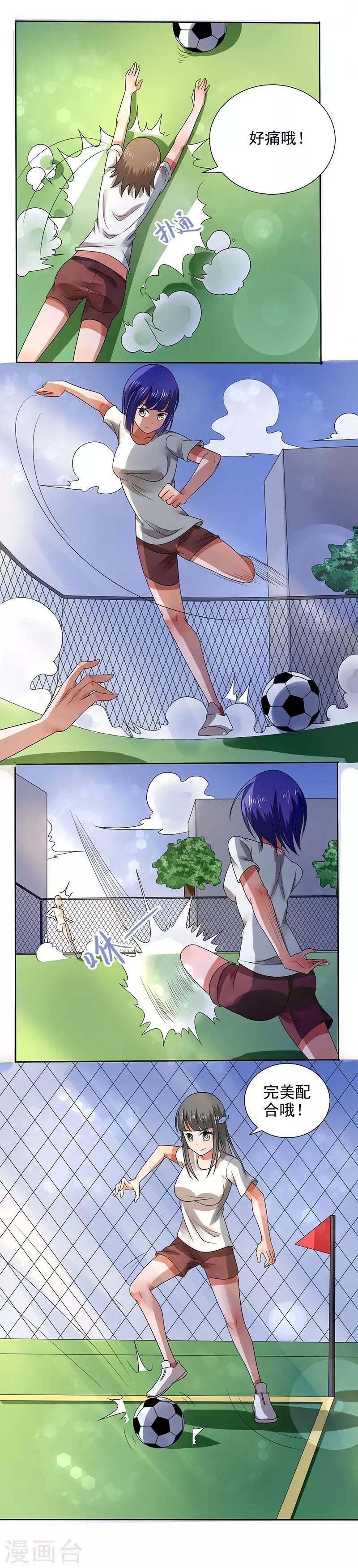 第21话4