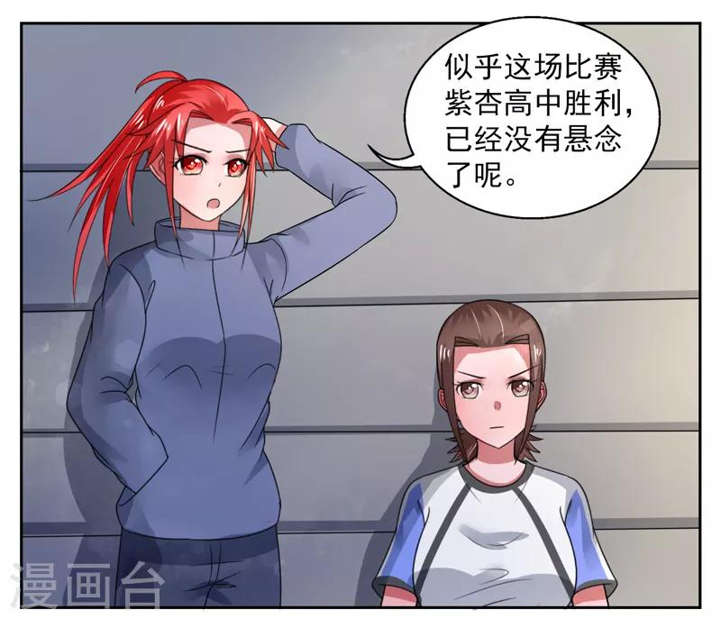 第45话13