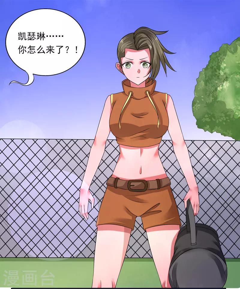 第38话26