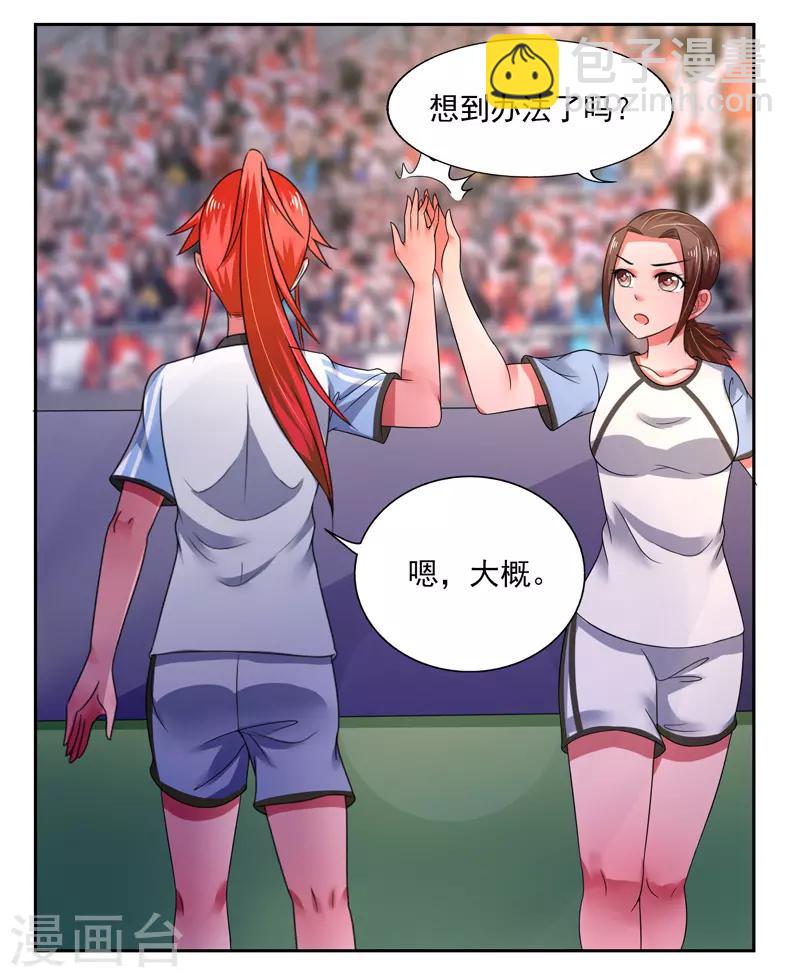 第43话23