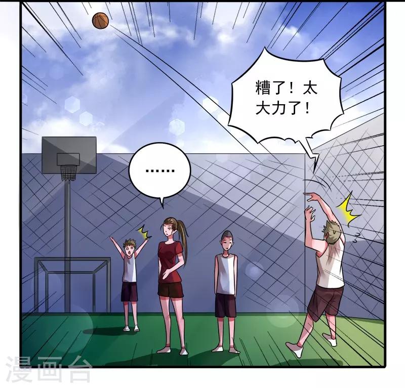第30话12