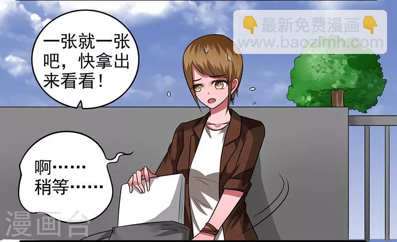 第40话7