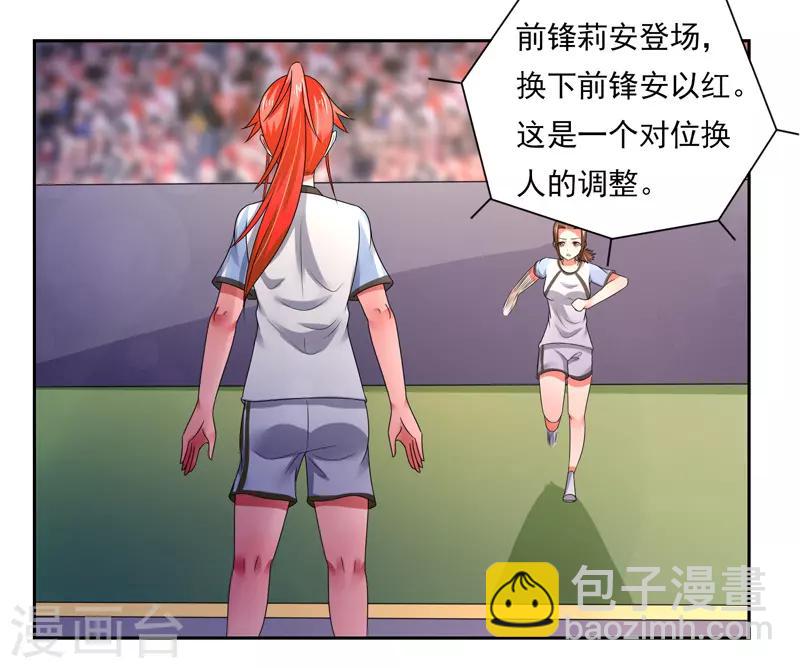第43话22