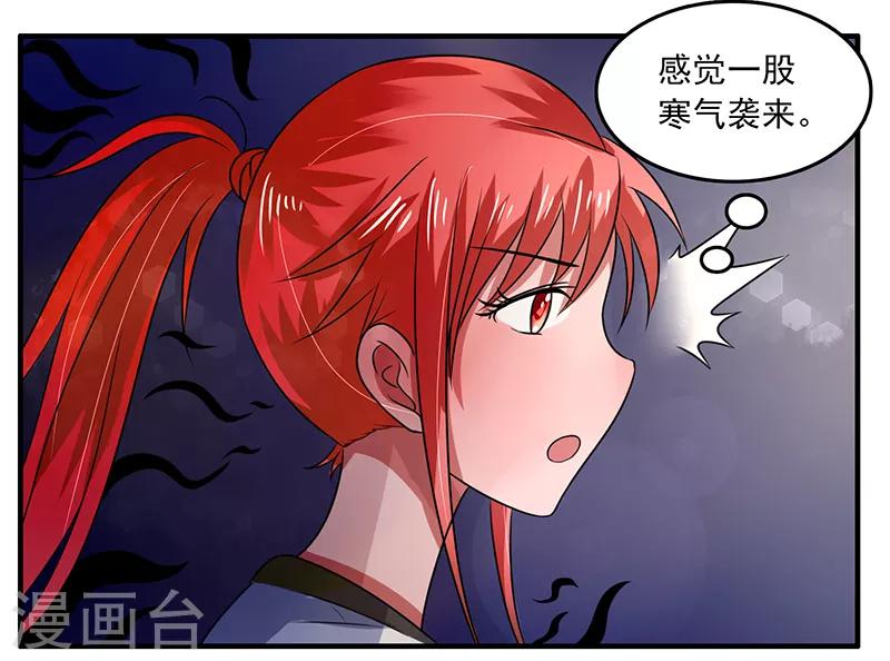 第49话17