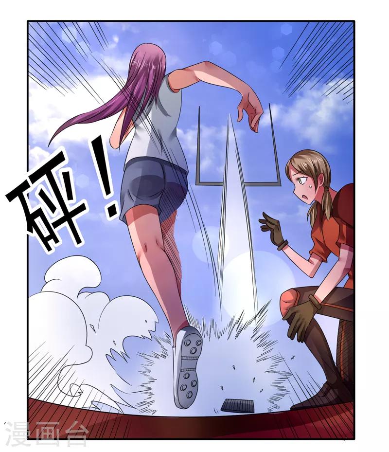 第36话13