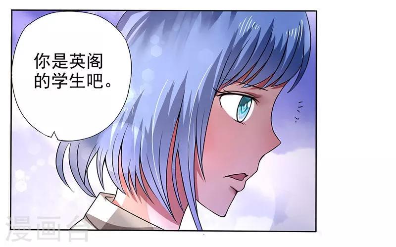第27话3