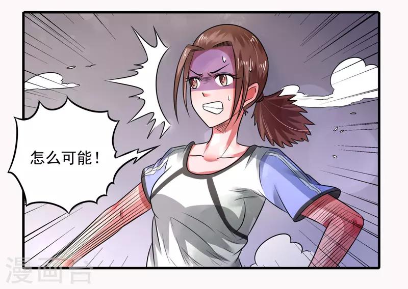 第43话12