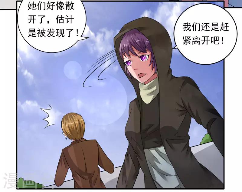 第39话23