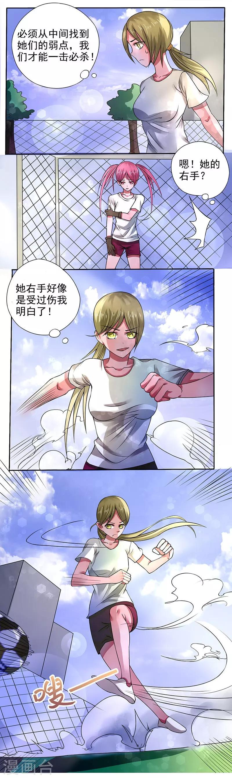 第25话0