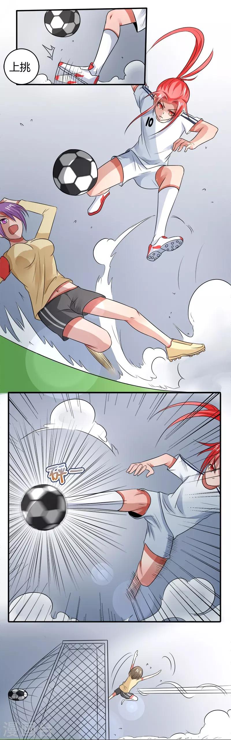 第13话6