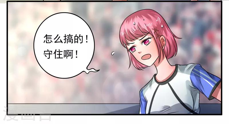 最终话14