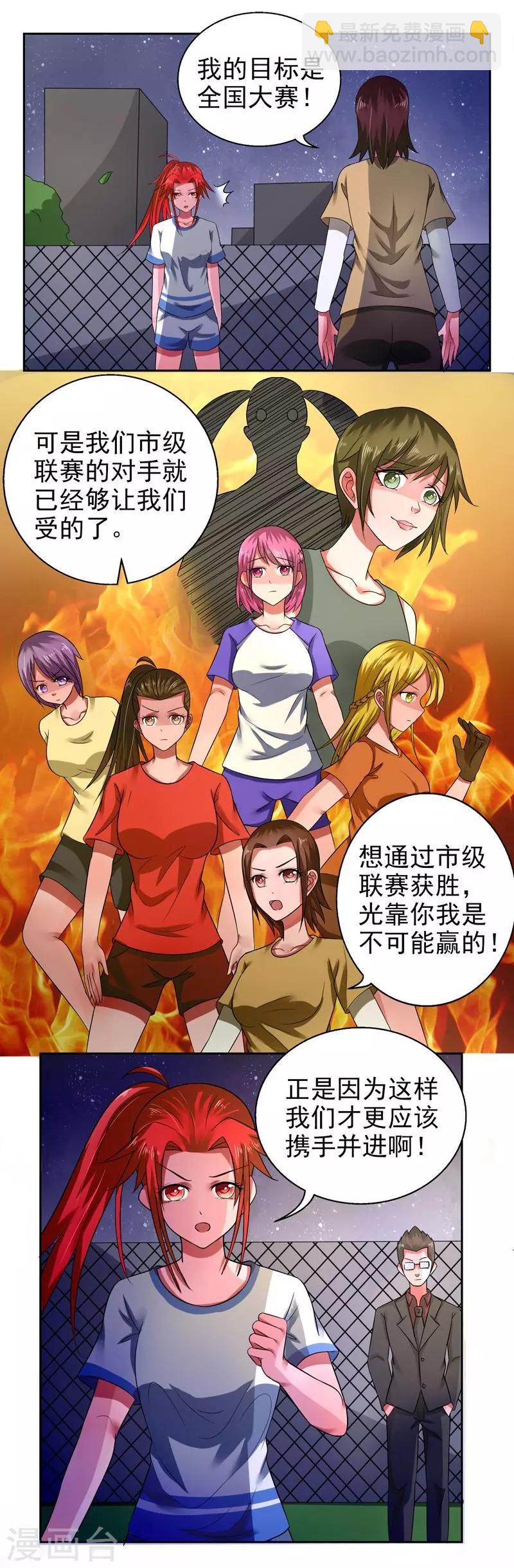第34话2