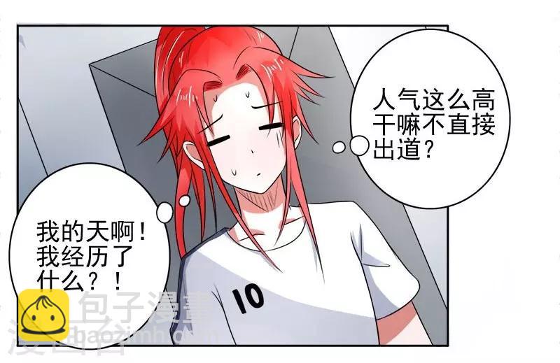 第11话3