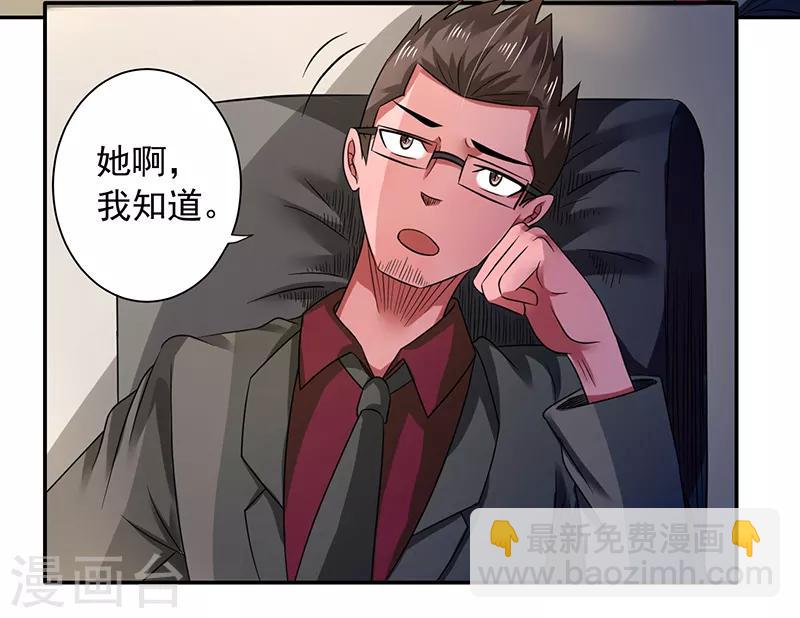 第37话24