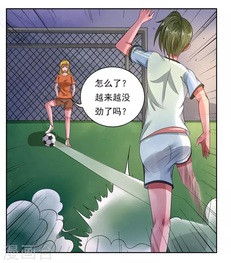 第43话16