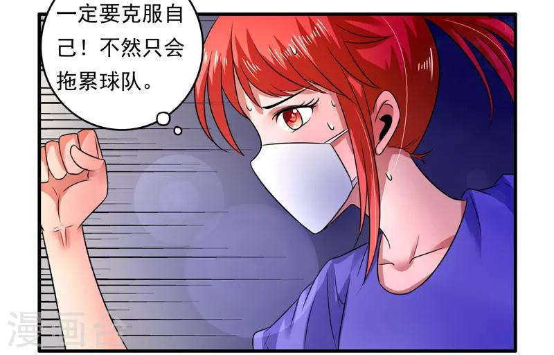 第42话5