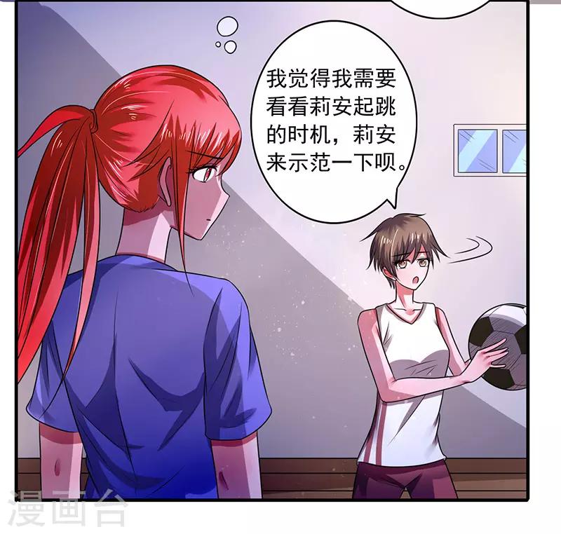 第37话3