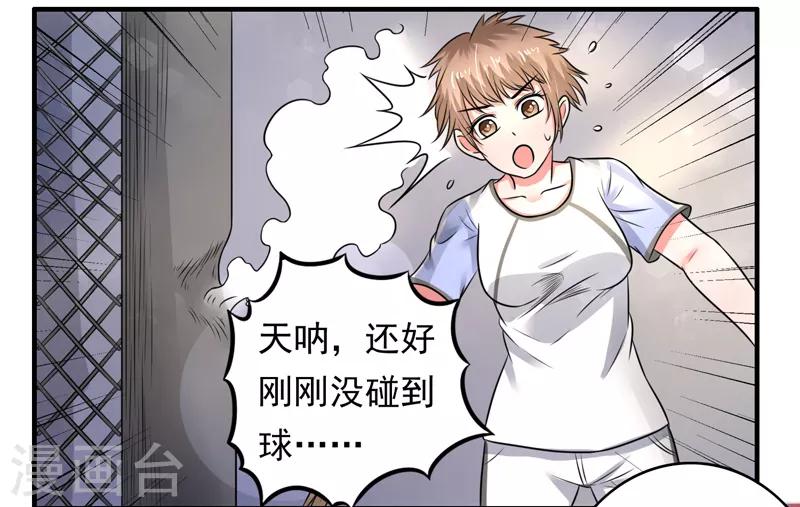 最终话3