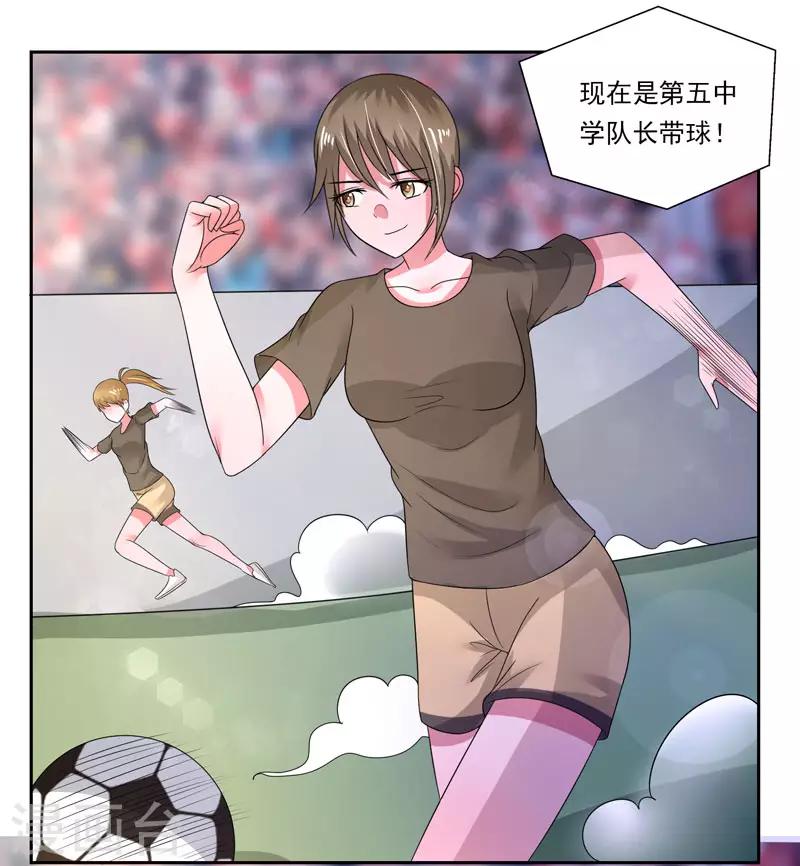 第46话20
