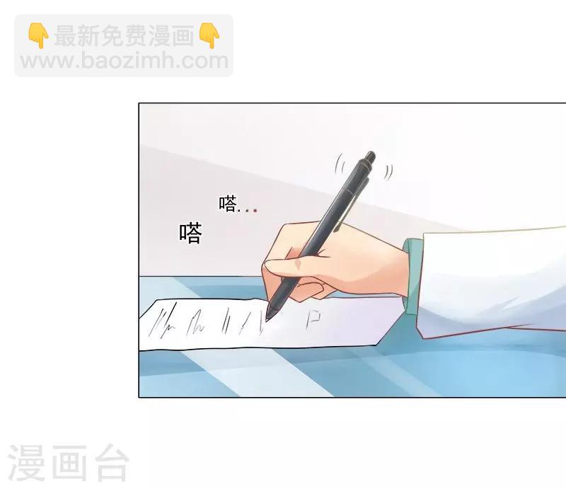第2话2