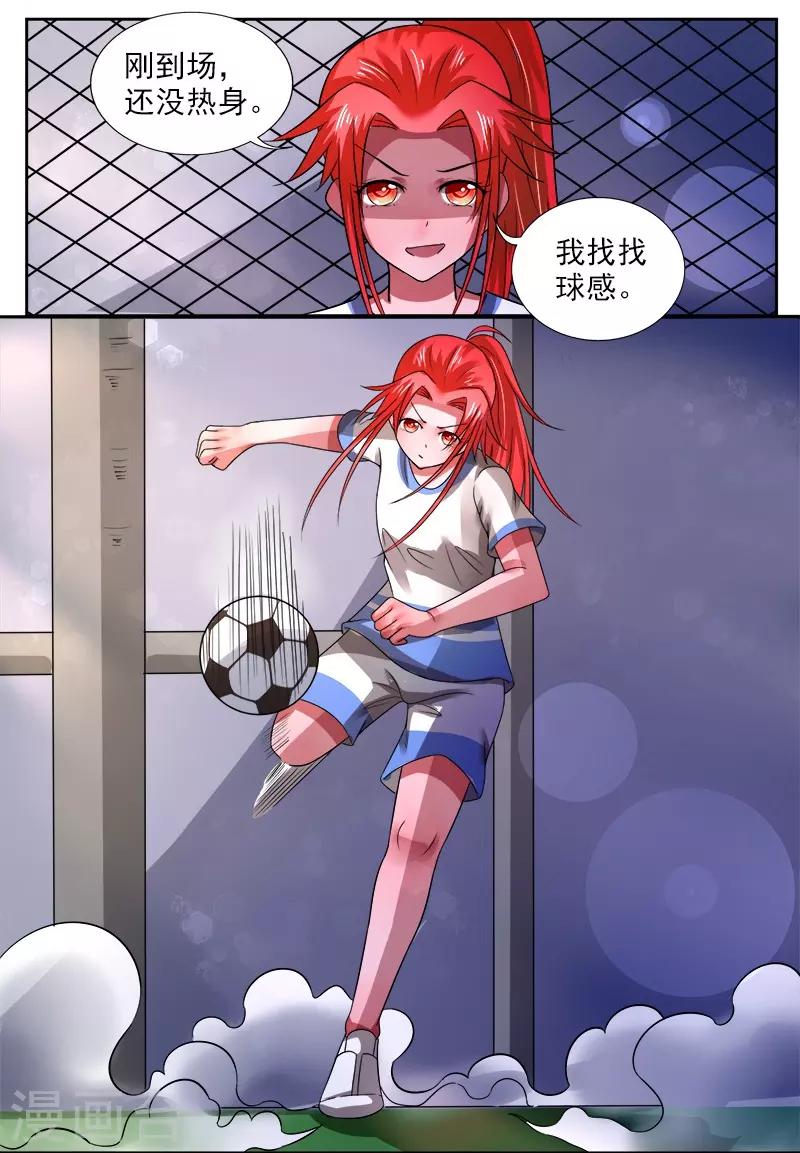 第31话3