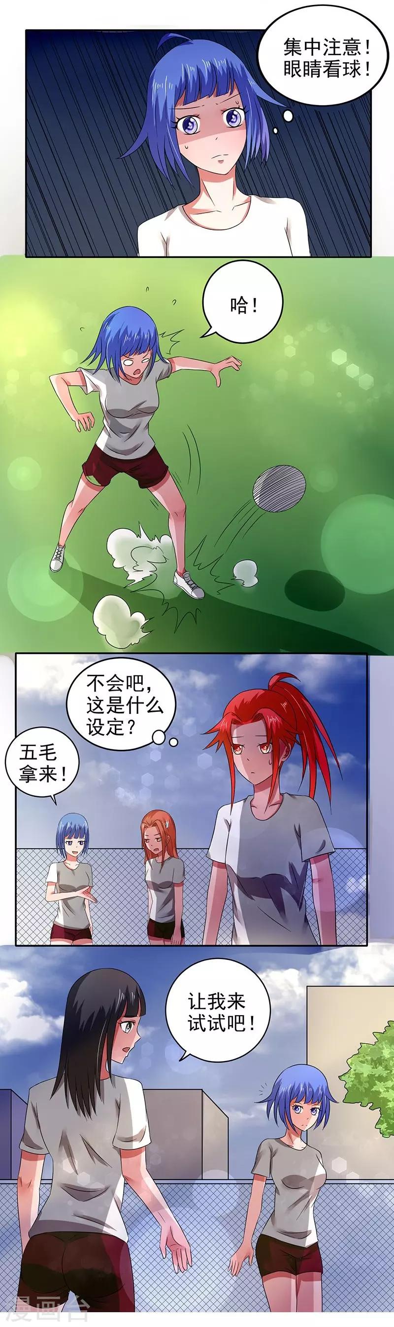 第22话2