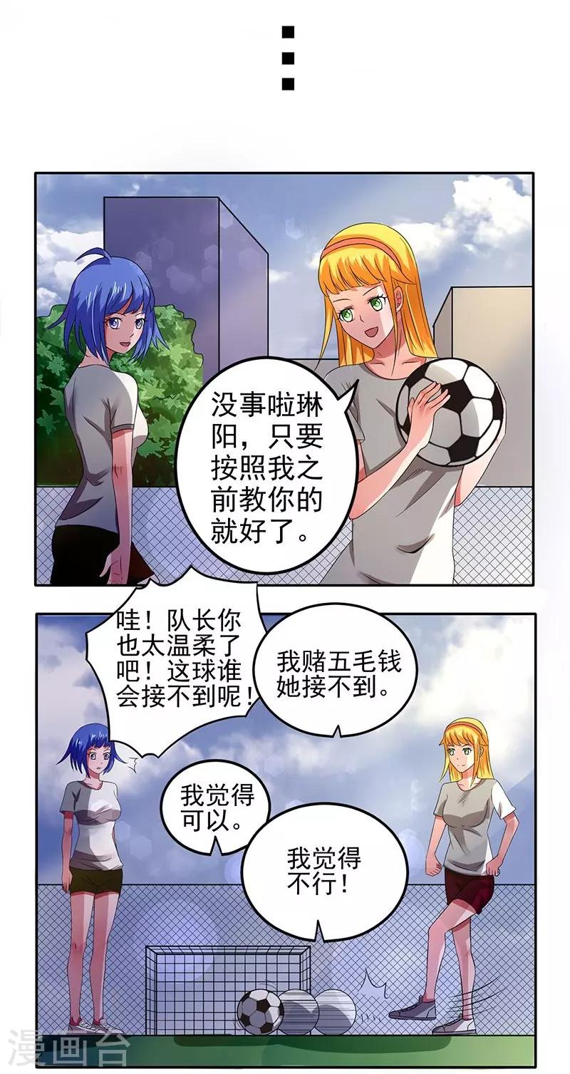 第22话1
